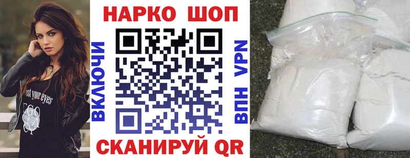 Купить наркотик аптеки Саяногорск КОКАИН  APVP  МЕФ  ГАШИШ  АМФ  Канабис 