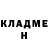 Метадон белоснежный ingardiaa Cook