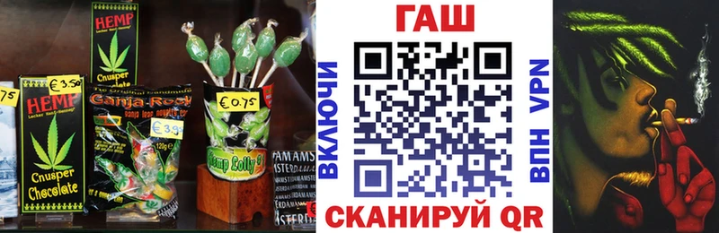 Печенье с ТГК конопля  Саяногорск 