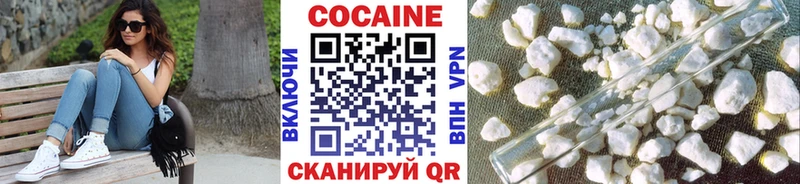 Кокаин 97%  Саяногорск 