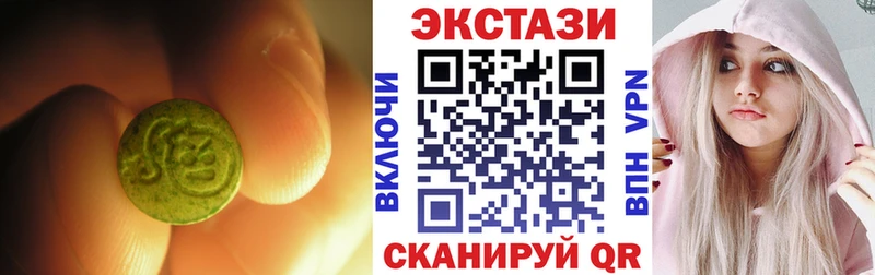 ЭКСТАЗИ DUBAI  Саяногорск 