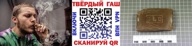 ГАШ VHQ  цены   Саяногорск 