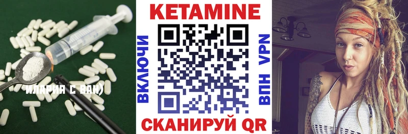 КЕТАМИН VHQ  blacksprut как зайти  Саяногорск 