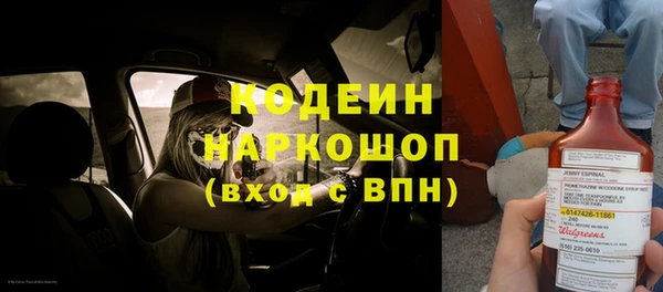 амфетамин Богородицк