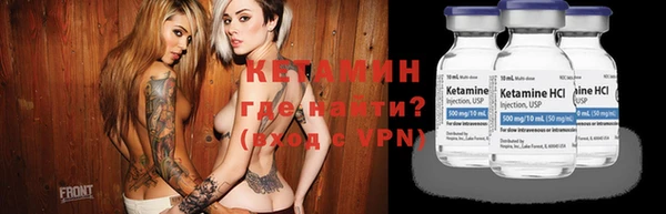 ALPHA PVP Богданович