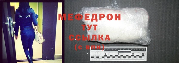 ALPHA PVP Богданович