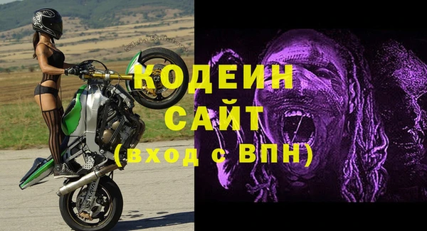 кокаин перу Богородск