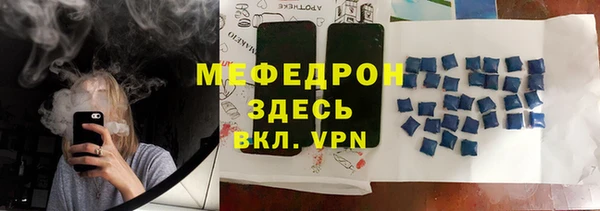 амфетамин Богородицк