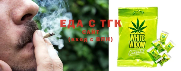 амфетамин Богородицк