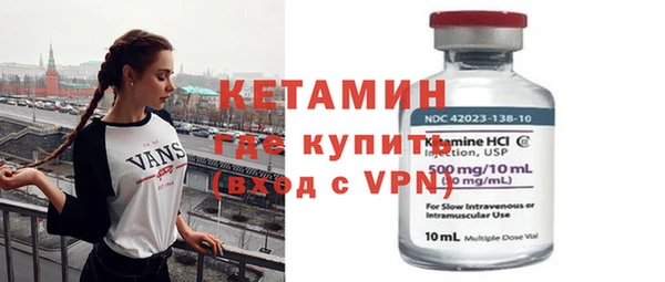 кокаин перу Богородск