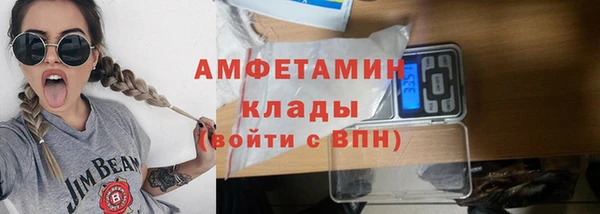 амфетамин Богородицк