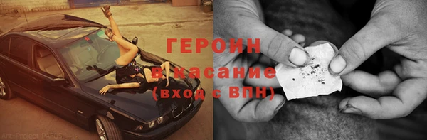 кокаин перу Богородск
