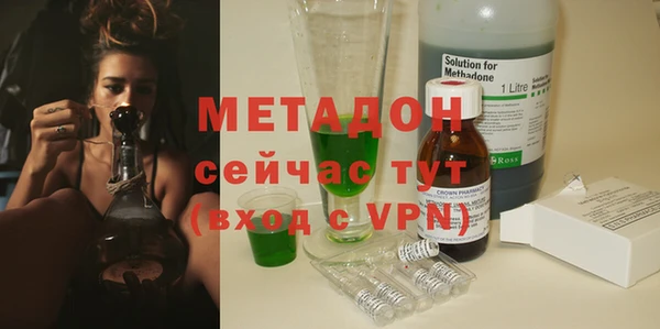 ALPHA PVP Богданович