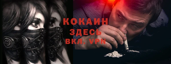 ALPHA PVP Богданович