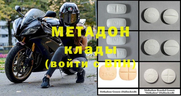 амфетамин Богородицк