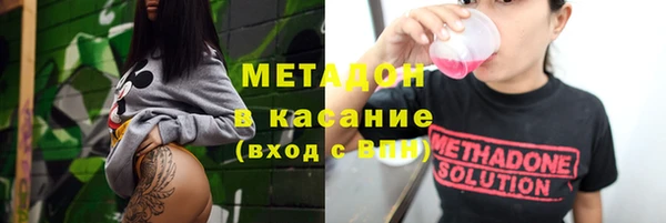 ALPHA PVP Богданович