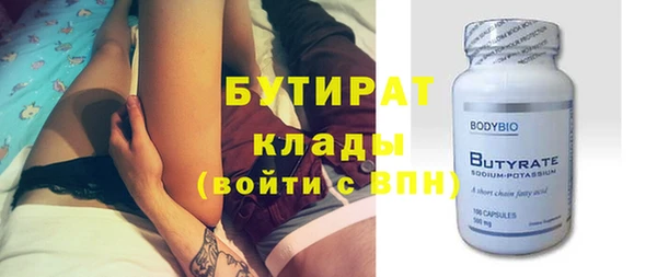 кокаин перу Богородск