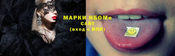 кокаин перу Богородск