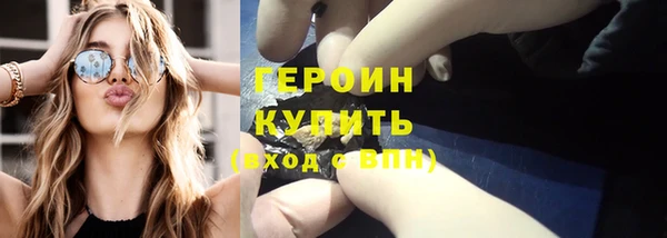 кокаин перу Богородск