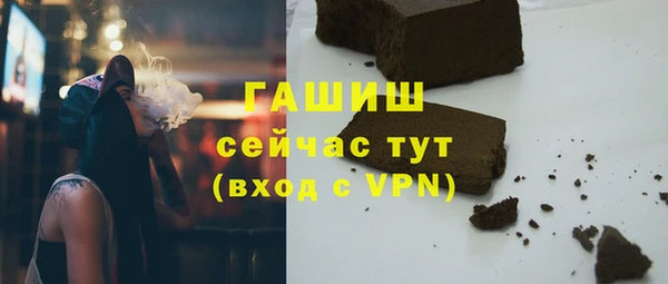 ALPHA-PVP Россошь