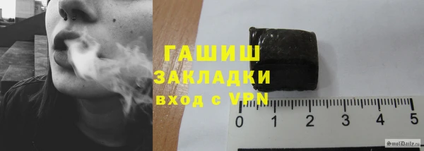 ГАЛЛЮЦИНОГЕННЫЕ ГРИБЫ Красавино