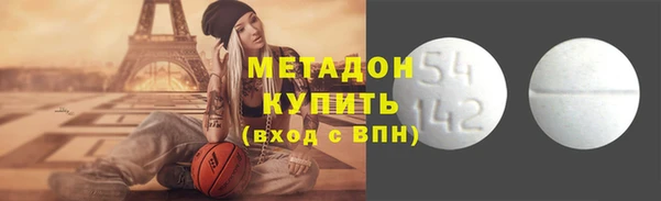 амфетамин Богородицк