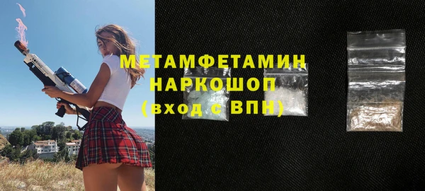 амфетамин Богородицк
