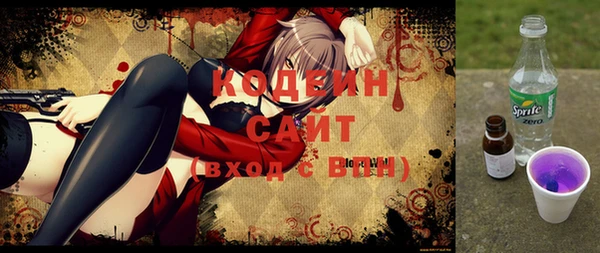 ALPHA PVP Богданович