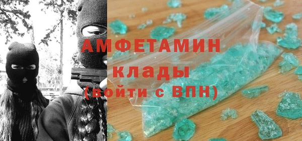 амфетамин Богородицк