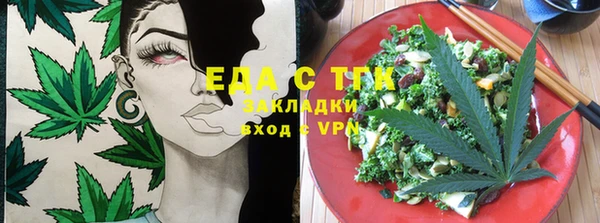 амфетамин Богородицк