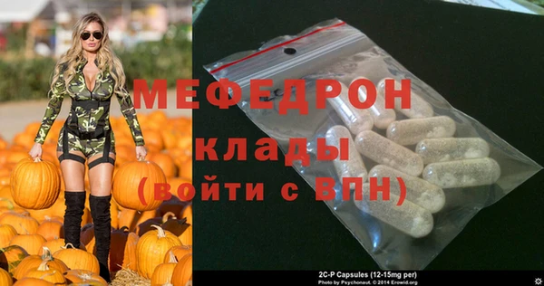 ALPHA PVP Богданович
