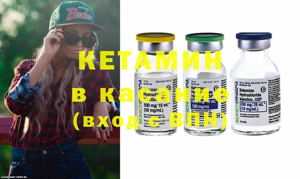 кокаин перу Богородск