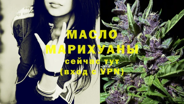 кокаин перу Богородск