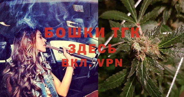 кокаин перу Богородск