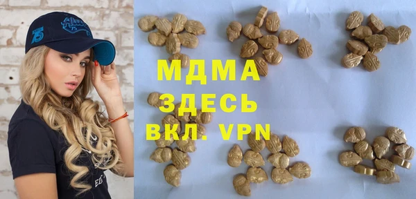 ALPHA PVP Богданович