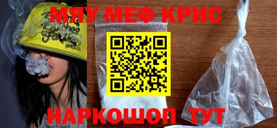 кокаин Ипатово