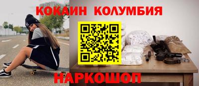 кокаин Ипатово