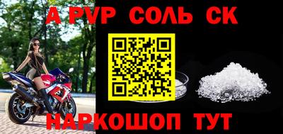 кокаин Ипатово