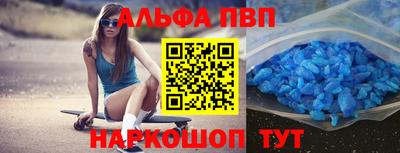 кокаин Ипатово