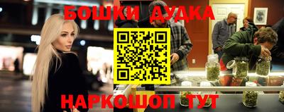 кокаин Ипатово