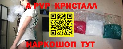 индика Ирбит