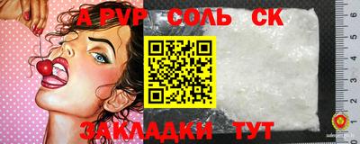 кокаин Ипатово