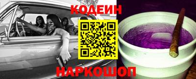 кокаин Ипатово