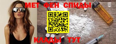 кокаин Ипатово