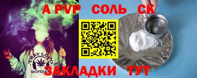 трава Партизанск