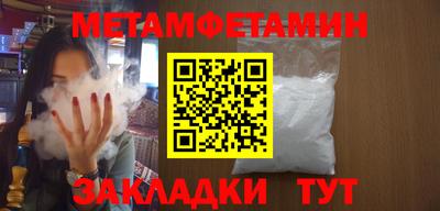 кокаин Ипатово