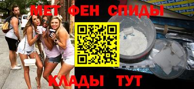 кокаин Ипатово