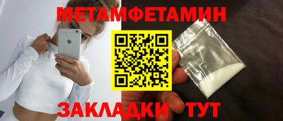 кокаин Ипатово
