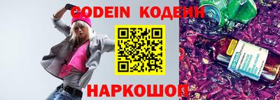 кокаин Ипатово