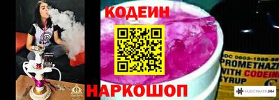кокаин Ипатово